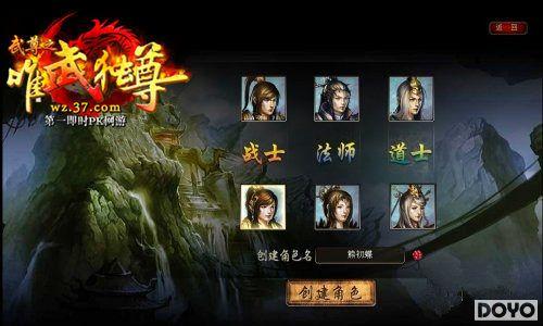 ţ�˸�����ͨ 37wan��������ְ����_��վ