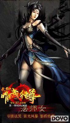 ţ�˸�����ͨ 37wan��������ְ����