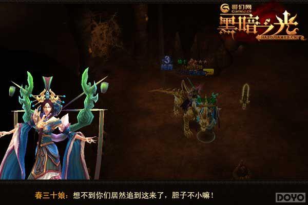 ���ڰ�֮�⡷��˿����������