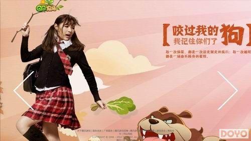 ׷��㹷͵�˵ķ������ ��QQũ���������꾲̬��Ӱ����