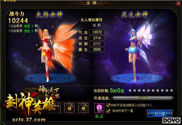 ʤ��Ϊ����37��Ϸ�������¡�Ӣ��Ѫ������ս_��վ