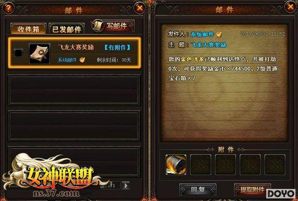 �˻����գ�37��Ϸ��Ů�����ˡ�Ӣ�۳˷�����_��վ