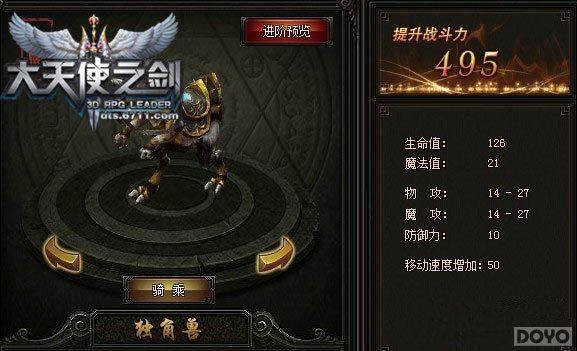 PKģʽ���� ������ʹ֮��������������������_��վ