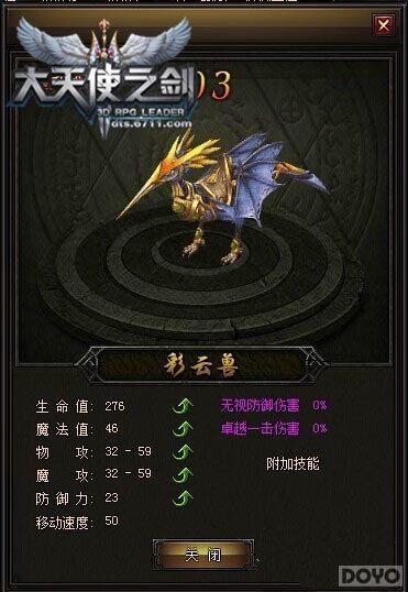 PKģʽ���� ������ʹ֮��������������������_��վ