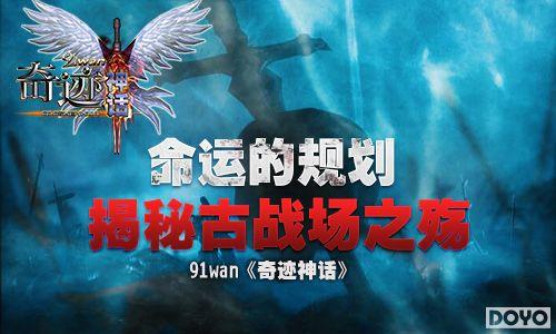 ���˵Ĺ滮91wan���漣�񻰡����ع�ս��֮��_��վ