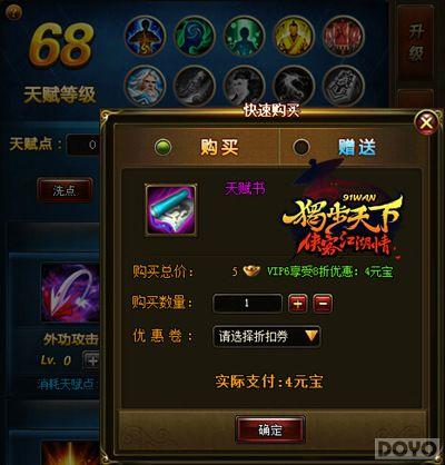 �桤���ҩ ���������¡��츳ϵͳ��������