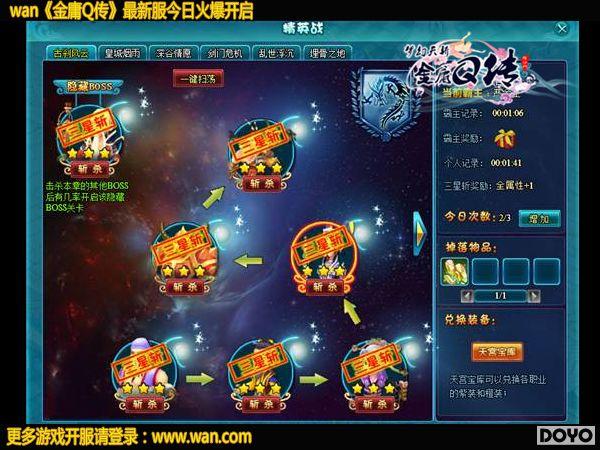 �ϱ�����wan����ӹQ������ս֮����������_��վ