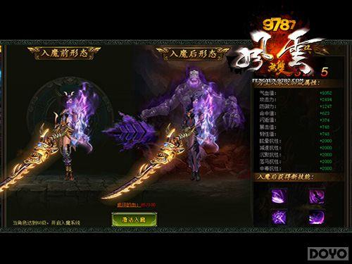 ��ħս����! ��������˫����ħϵͳ��Ϯ