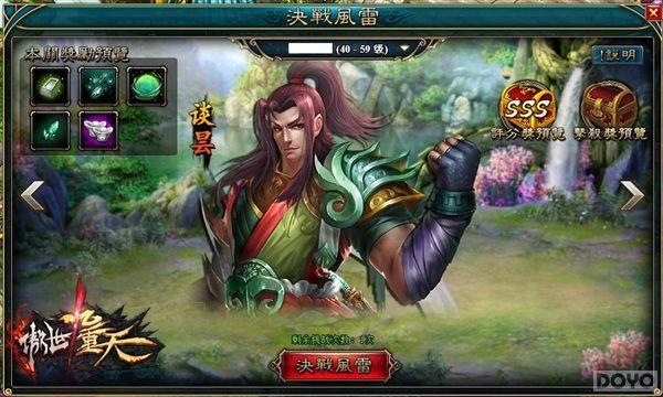 Ӣ��Լս���Ƴ� �����������졷���հν��ײ�_��վ