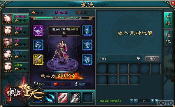 Ӣ��Լս���Ƴ� �����������졷���հν��ײ�_��վ