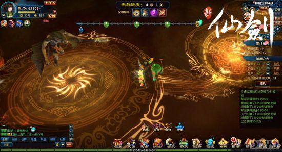 ��ħ�ۼ� �����ɽ�����ħ֮��������֮·