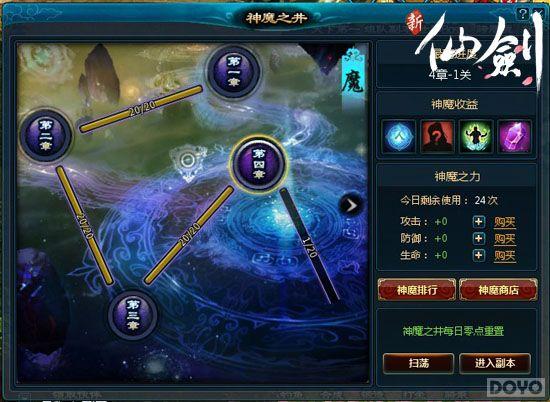 ��ħ�ۼ� �����ɽ�����ħ֮��������֮·_��վ