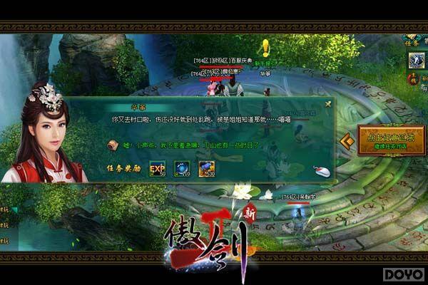 ����MOBA���� ����֮�ʹڡ���սҳ�ε羺��_��վ