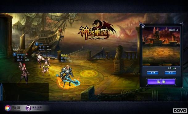 ����MOBA���� ����֮�ʹڡ���սҳ�ε羺��