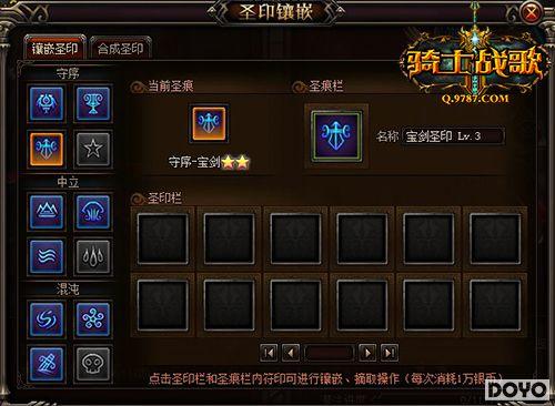 ʵ��Ϊ����ʿս�衷�����������ʵ��