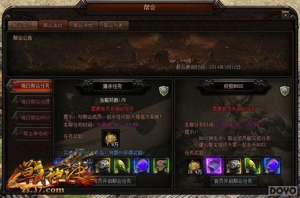 ��ս�����������ɾ������ �����淨�����ߵǳ�