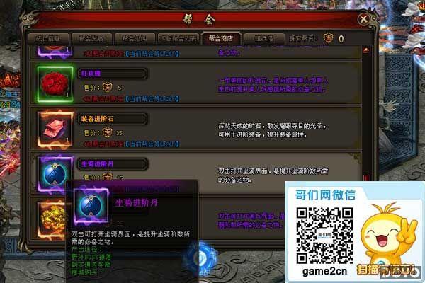 Ѫ��������������졷ȫ���������淨����