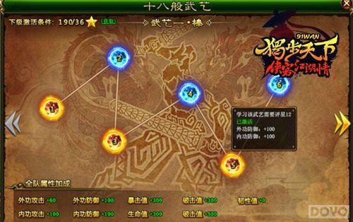 ��Ϸ�ϳ� ���������¡��°���ս�ؼ�