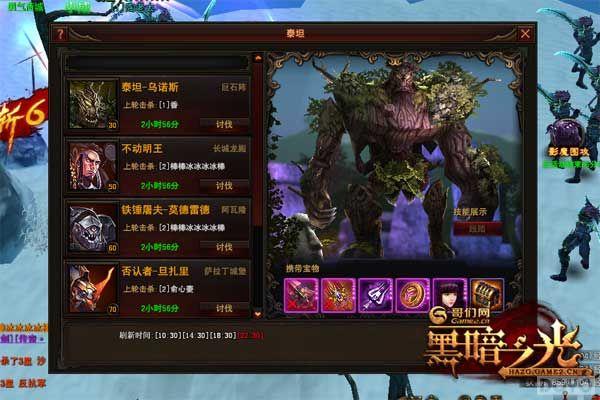 Я�ֱ��ν�� ���ڰ�֮�⡷�Ƹ���BOSS_��վ