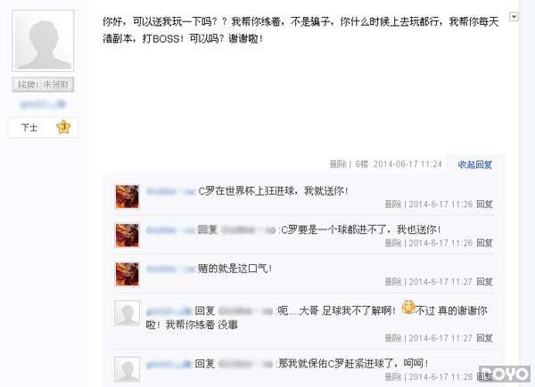 C�޲�����ͺ�?������2����R����������_��վ