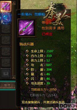 ս������ �������ˡ���ս��������_��վ