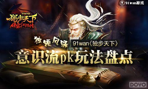 �����ɧ ���������¡���ʶ��pk�淨�̵�