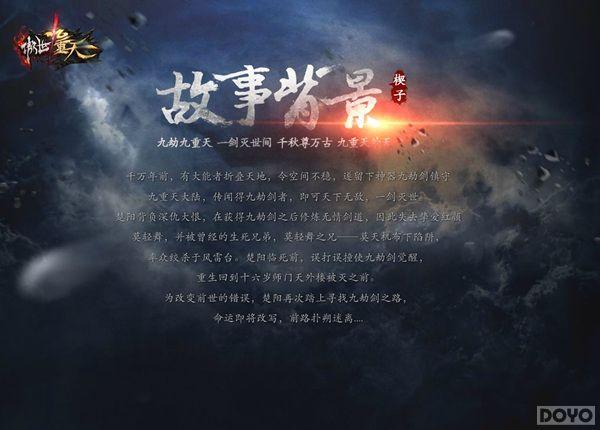 �����������졷�������� ��Ϸ����Ԥ������_��վ