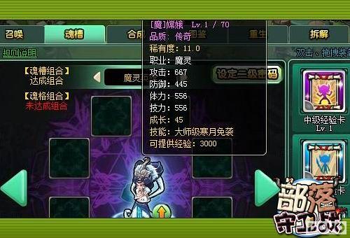 ����������ս����սʷ����ͼ� �϶�������ؼ�_��վ