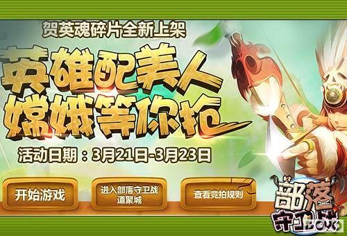 ����������ս����սʷ����ͼ� �϶�������ؼ�