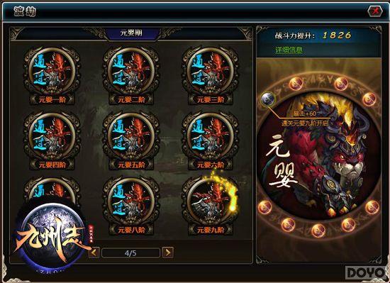 ÿ������ ������־����ɫ�ճ��淨����