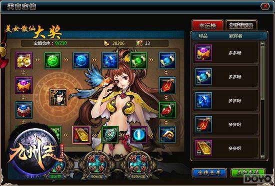 ÿ������ ������־����ɫ�ճ��淨����_��վ