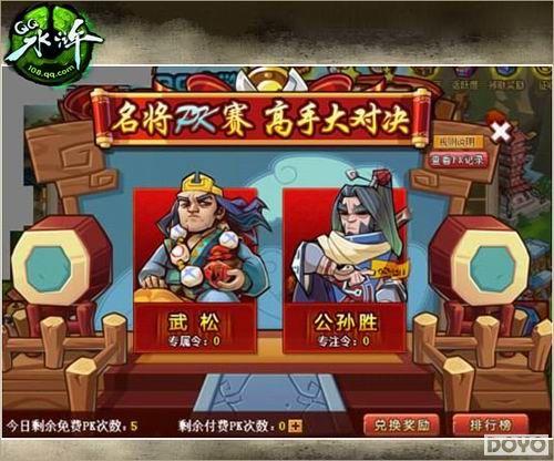 ��QQˮ䰡�2��������Ȼ���� ѹ���Ϸ�ذ�����_��վ