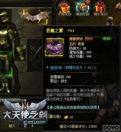 �ٵ���ӥ֮�� ������ʹ֮��������淨����