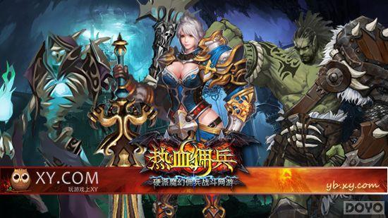 Ӷ�����㵱�ϴ� ����ѪӶ�������տ���