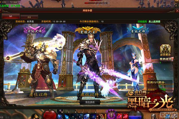 ����һս ���ڰ�֮�⡷���ս��������_��վ