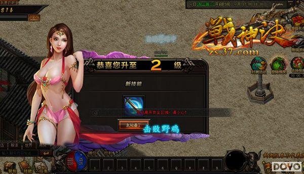 ͻ�ƾ������ˬ���� 37��ս�����д������_��վ