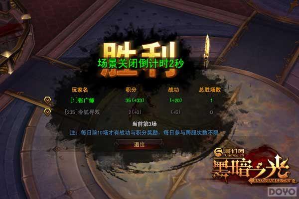 ����һս ���ڰ�֮�⡷���ս��������_��վ