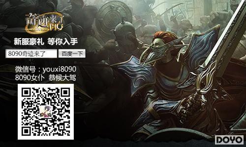 ���������� 8090��Ϸ���漣���ˡ���ɱ����Ѩħ��_��վ