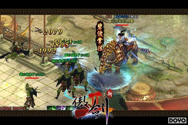 ���������˭��ֱ��������2�����춷��ϵͳ