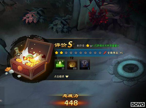 ��ǰհ wan����������С����ǳ�̰�