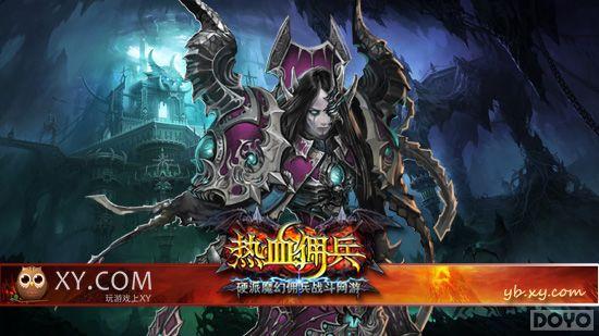 ��ʿ֮��ĸ��� ����ѪӶ�������ʾ�������_��վ