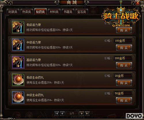 ����ս����ʿս�衷���ս����ս�м���