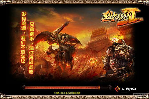 ���һ�ս��2�����ⱨ�棺ȭȭ��������_��վ