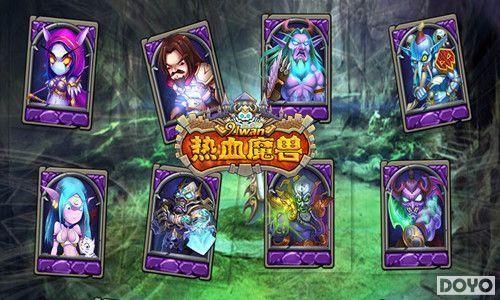 ��������91wan����Ѫħ�ޡ�������ͼ��ǿ����_��վ