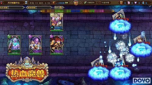 ��������91wan����Ѫħ�ޡ�������ͼ��ǿ����_��վ