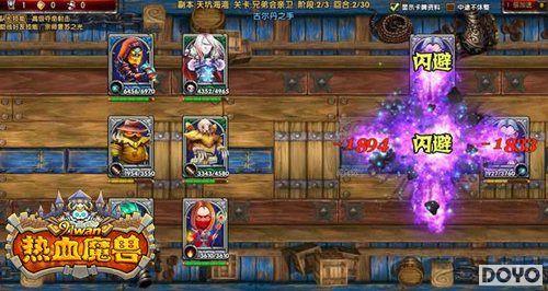 ��������91wan����Ѫħ�ޡ�������ͼ��ǿ����_��վ