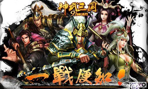 ��������˭�˵�91wan����������������ʢ���ײ�_��վ