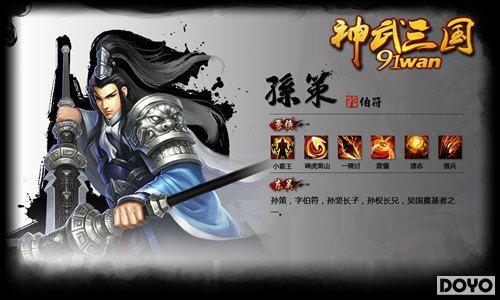 ��������˭�˵�91wan����������������ʢ���ײ�_��վ