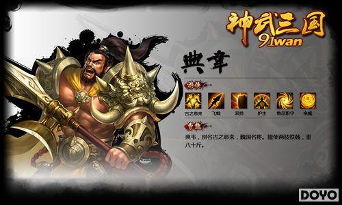 ��������˭�˵�91wan����������������ʢ���ײ�_��վ