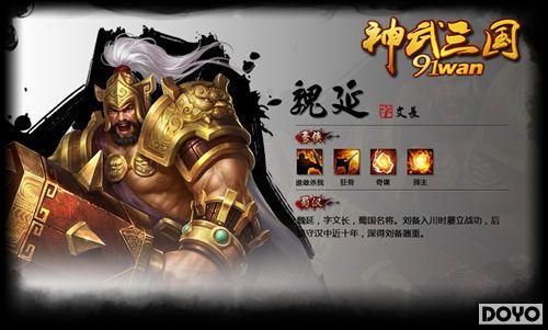 ��������˭�˵�91wan����������������ʢ���ײ�_��վ